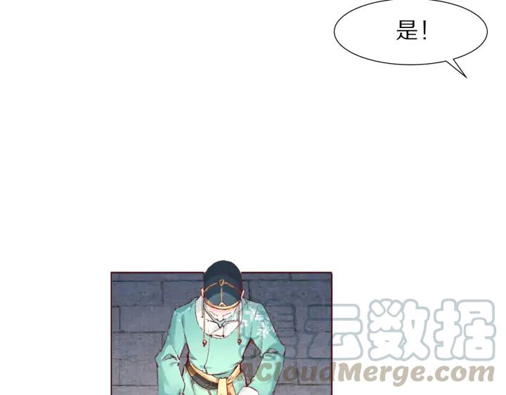 第106话 最矮的那个(1/3)-第108话