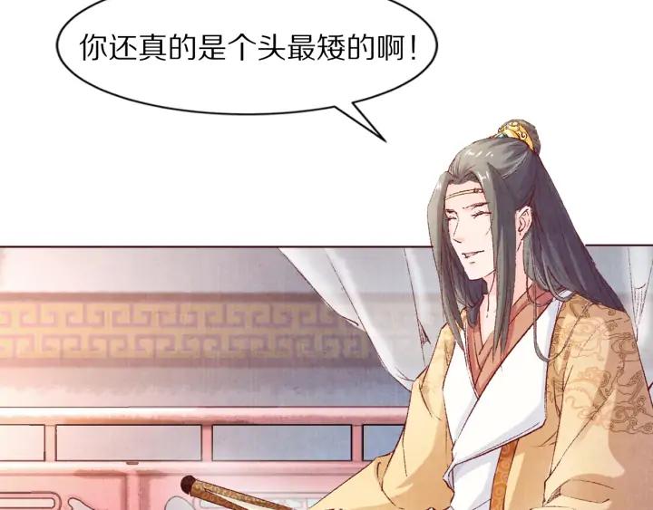 第106话 最矮的那个(1/3)-第108话