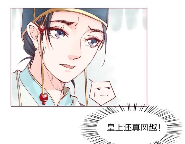 第106话 最矮的那个(1/3)-第108话