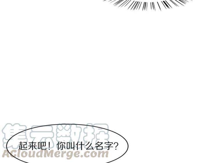 第106话 最矮的那个(1/3)-第108话
