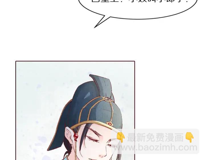 第106话 最矮的那个(1/3)-第108话