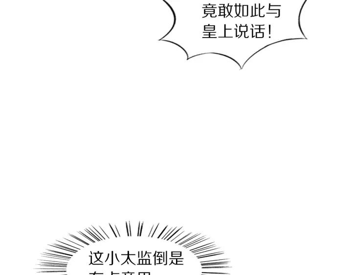 第106话 最矮的那个(1/3)-第108话