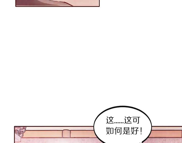 第108话 朕想小郎子啦(1/3)-第110话