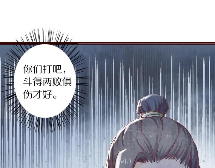 第108话 朕想小郎子啦(1/3)-第110话