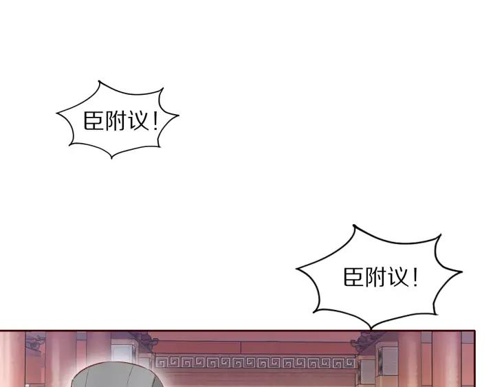 第108话 朕想小郎子啦(1/3)-第110话