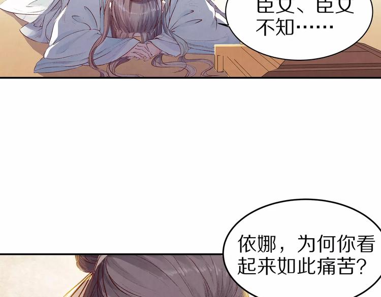 第12话 我想吃包子(1/2)-第12话