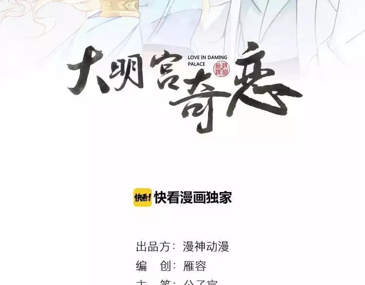 第12话 我想吃包子(1/2)-第12话