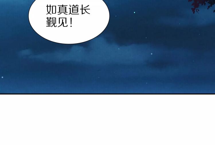 第12话 我想吃包子(1/2)-第12话