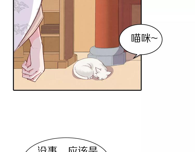 第12话 我想吃包子(1/2)-第12话
