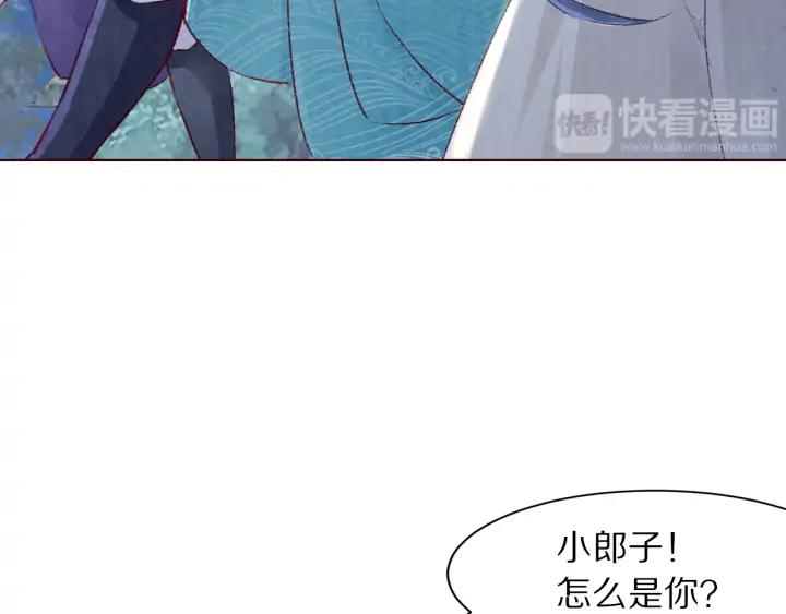 第110话 皇上我来保护你(1/3)-第112话