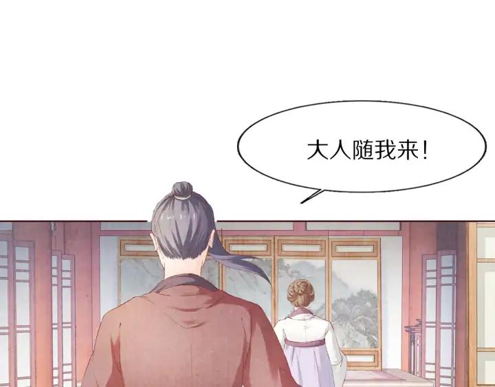 第112话 隐藏的兄弟情(1/3)-第114话