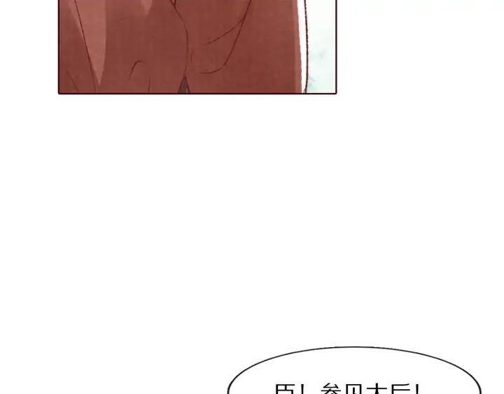 第112话 隐藏的兄弟情(1/3)-第114话