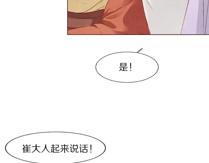 第112话 隐藏的兄弟情(1/3)-第114话