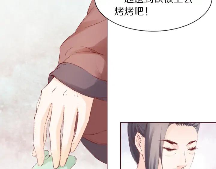 第112话 隐藏的兄弟情(1/3)-第114话