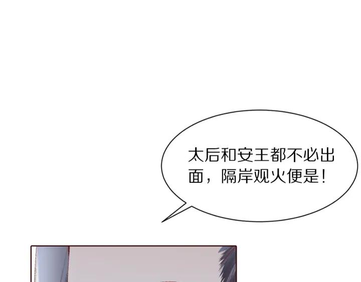 第112话 隐藏的兄弟情(1/3)-第114话