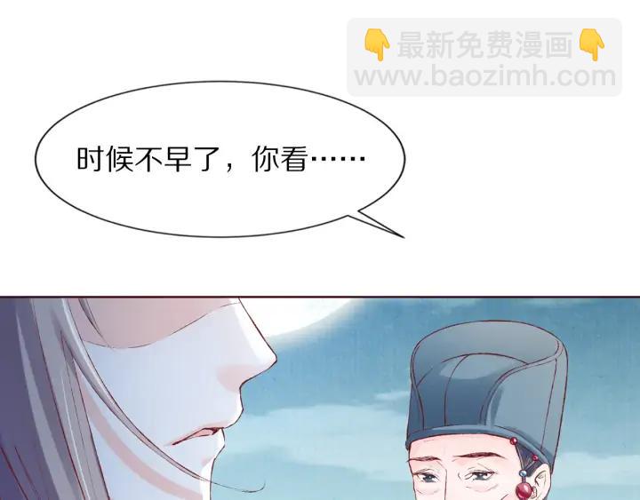 第114话 我错了，你别走！(1/3)-第116话