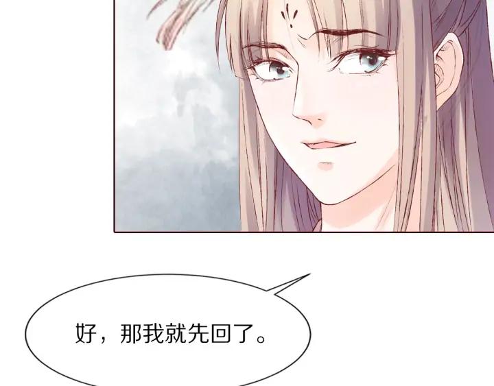第114话 我错了，你别走！(1/3)-第116话