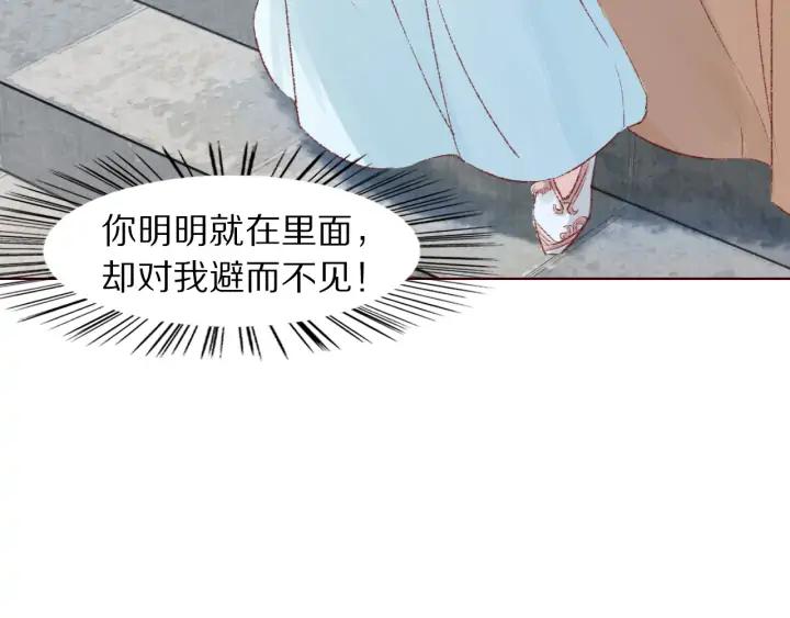 第114话 我错了，你别走！(1/3)-第116话