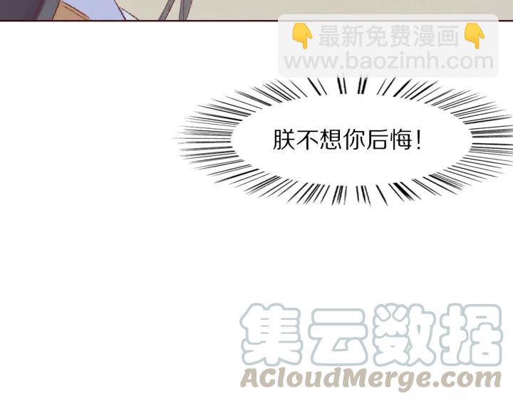 第114话 我错了，你别走！(1/3)-第116话