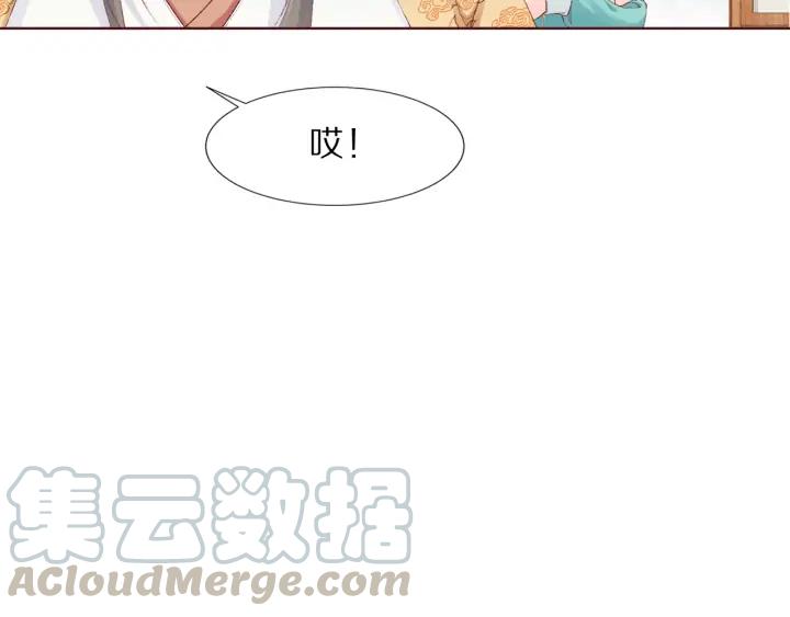 第114话 我错了，你别走！(1/3)-第116话