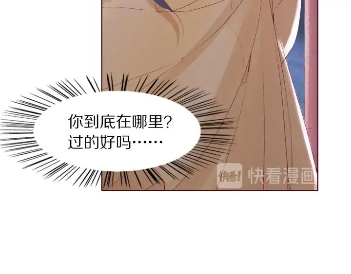 第114话 我错了，你别走！(1/3)-第116话