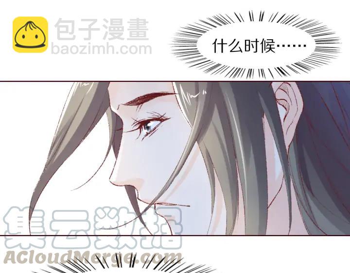 第114话 我错了，你别走！(1/3)-第116话