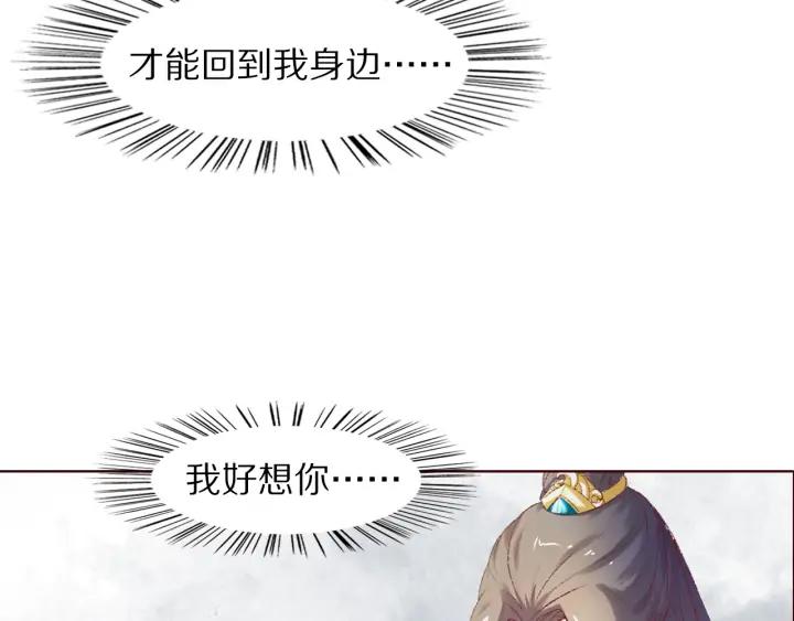 第114话 我错了，你别走！(1/3)-第116话