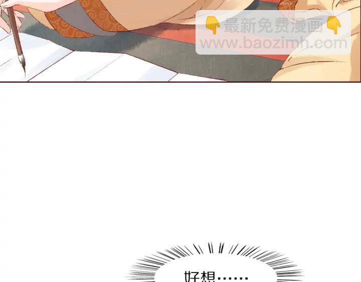 第114话 我错了，你别走！(1/3)-第116话