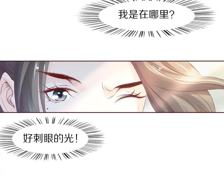 第114话 我错了，你别走！(1/3)-第116话