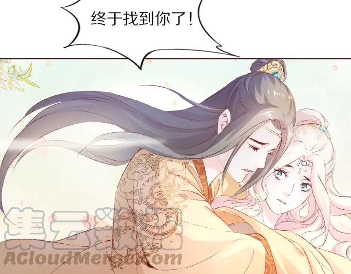 第114话 我错了，你别走！(1/3)-第116话