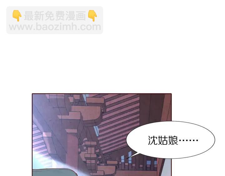 第114话 我错了，你别走！(1/3)-第116话