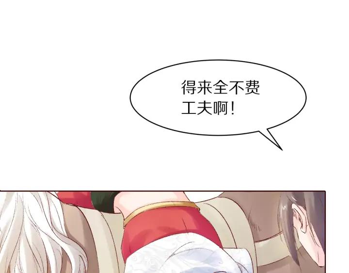 第116话 对你，只有仇恨(1/3)-第118话