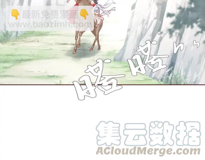 第116话 对你，只有仇恨(1/3)-第118话