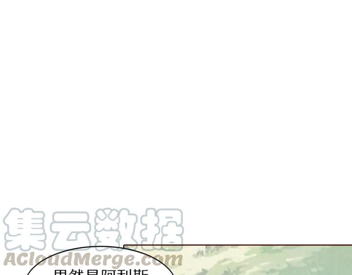 第116话 对你，只有仇恨(1/3)-第118话