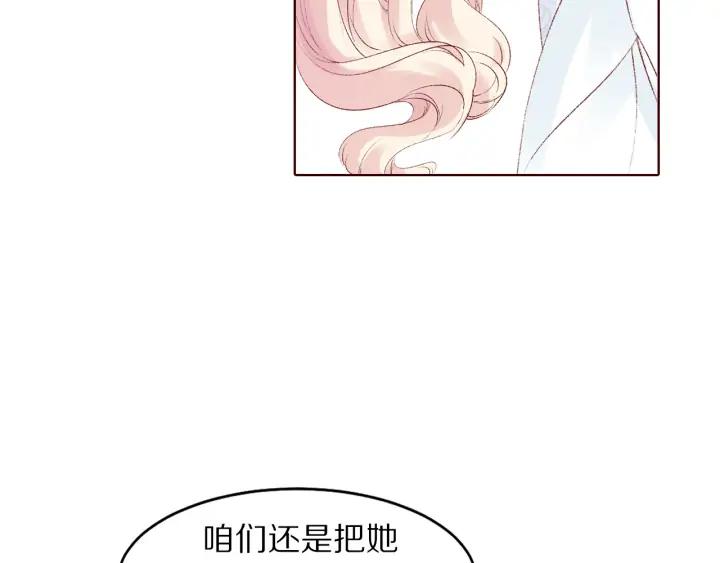 第116话 对你，只有仇恨(1/3)-第118话