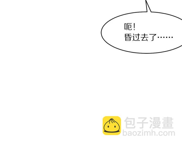 第116话 对你，只有仇恨(1/3)-第118话