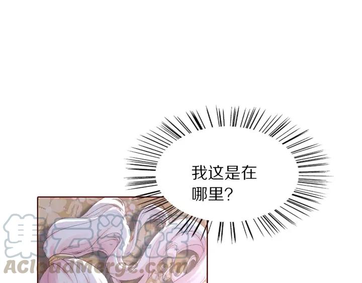 第116话 对你，只有仇恨(1/3)-第118话