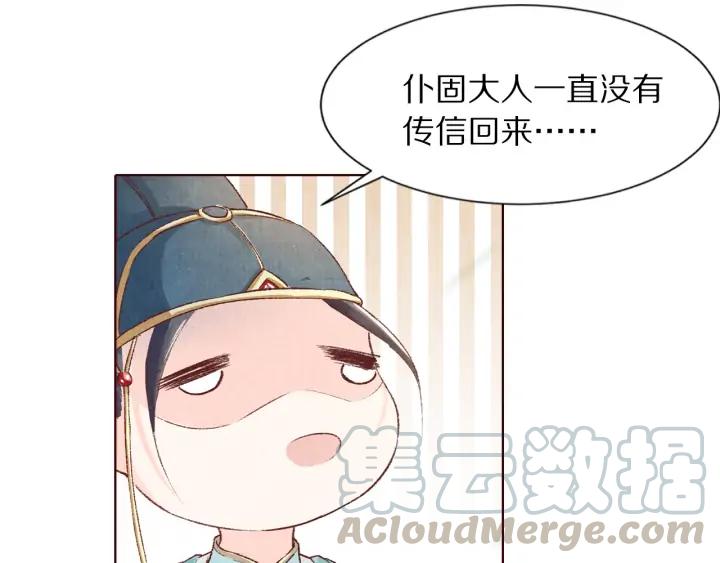 第118话 烧龙袍(1/3)-第120话