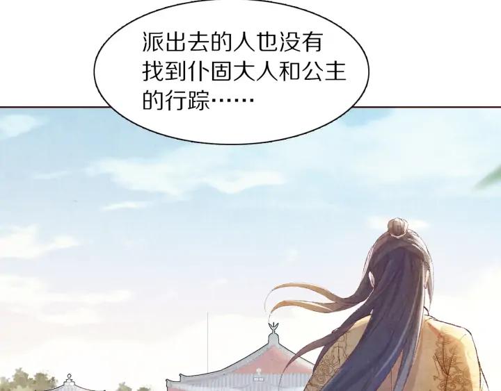 第118话 烧龙袍(1/3)-第120话