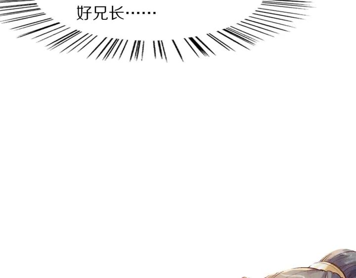 第118话 烧龙袍(1/3)-第120话
