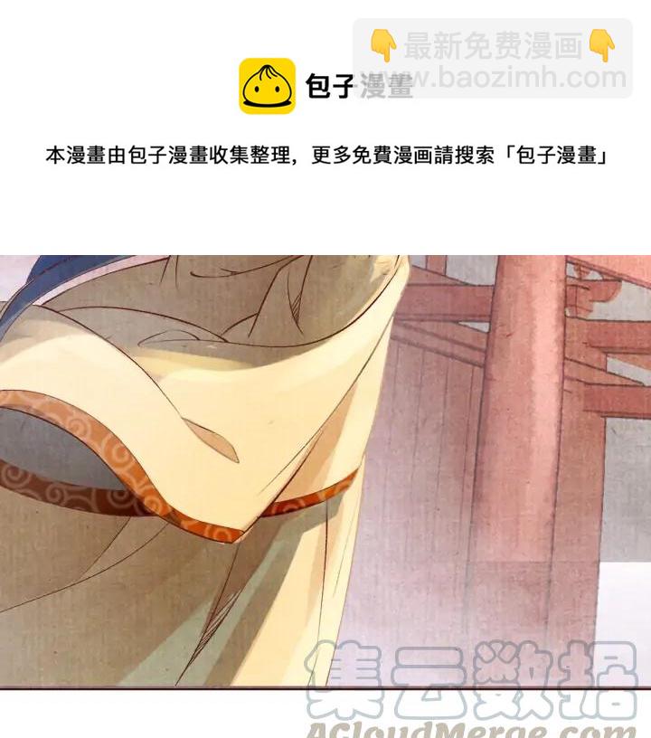 第118话 烧龙袍(1/3)-第120话