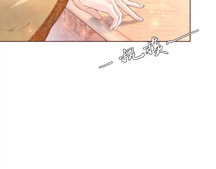 第118话 烧龙袍(1/3)-第120话