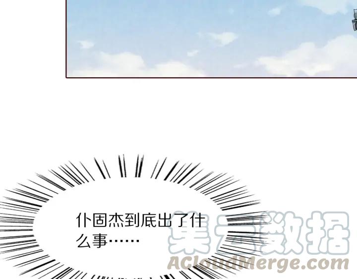 第118话 烧龙袍(1/3)-第120话