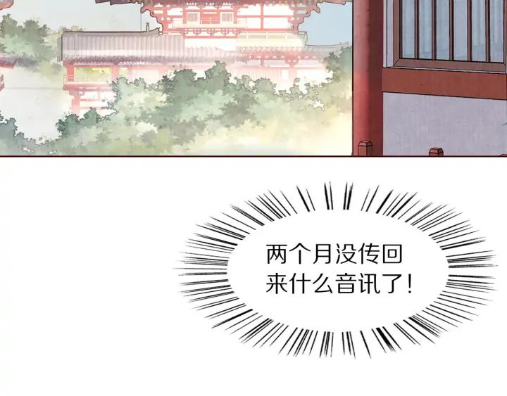 第118话 烧龙袍(1/3)-第120话