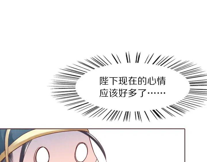 第120话 做太监，屈才(1/3)-第122话