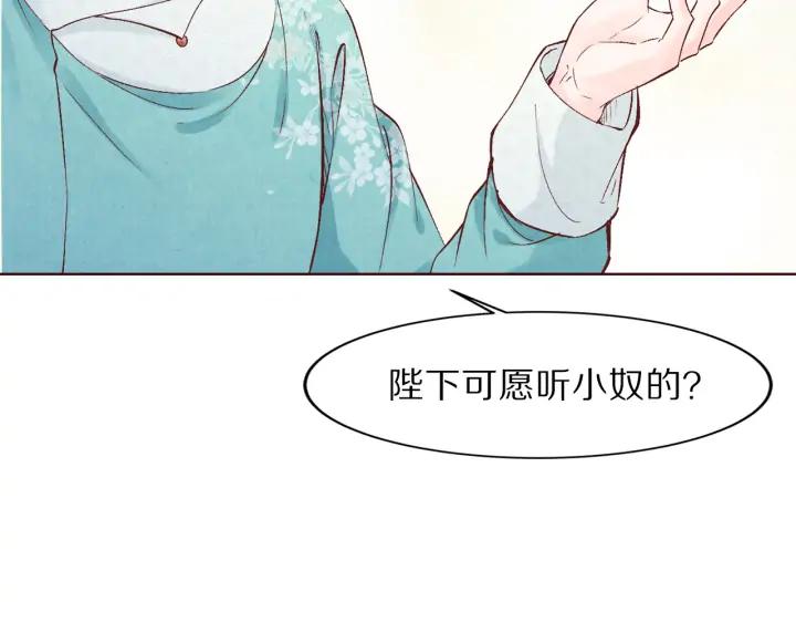 第120话 做太监，屈才(1/3)-第122话