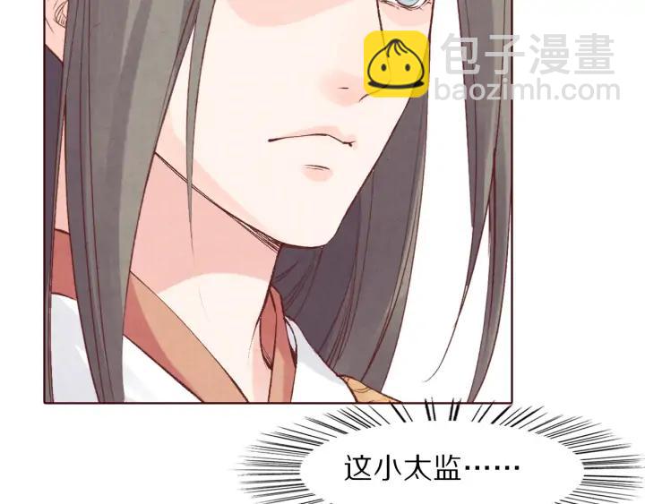 第120话 做太监，屈才(1/3)-第122话