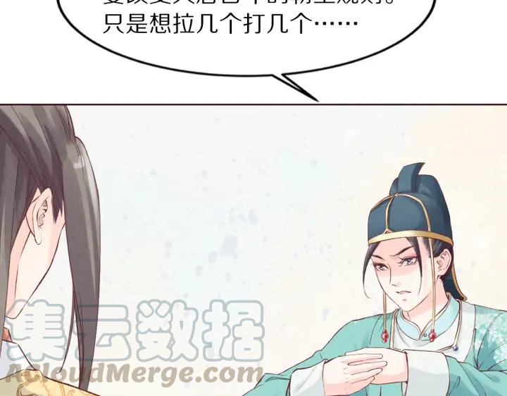 第120话 做太监，屈才(1/3)-第122话