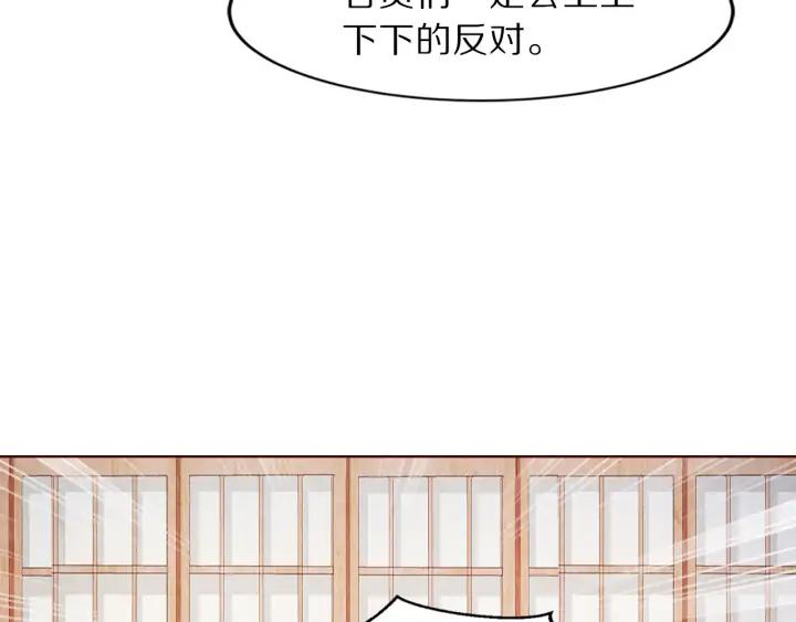 第120话 做太监，屈才(1/3)-第122话