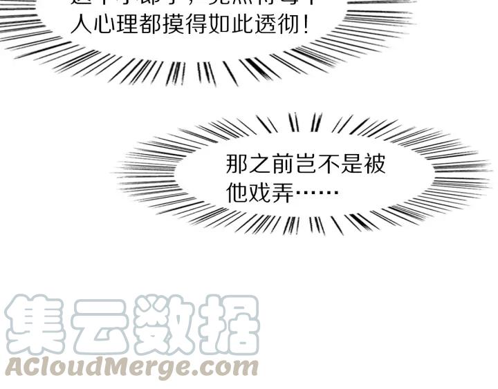 第120话 做太监，屈才(1/3)-第122话